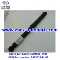 /msite/products/detail/productid/63310539/id/1521738.html