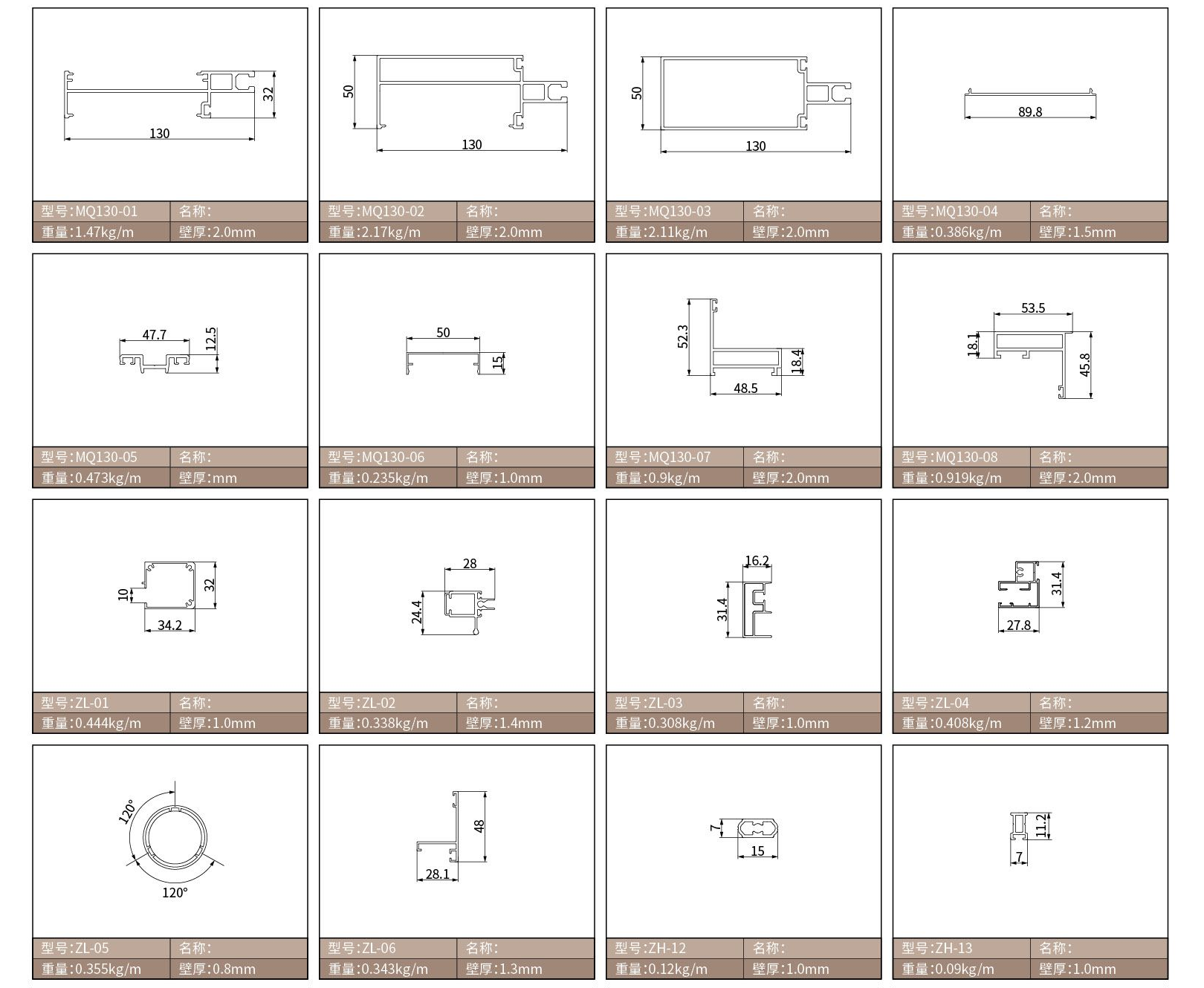 130 Hidden Frame Series Residential Curtain W