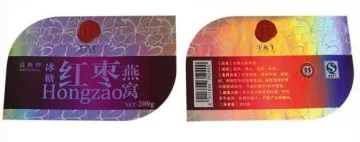 Customized 3d hologram adhesive stickers printing in china