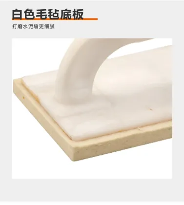 Custom Logo Plaster Trowels - All Sizes White Felt Trowels for Sale