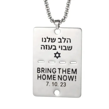 Yiwu Aceon Stainless Steel Custom Engraved Dog Tag for Men and Sons - Jewish Star Hebrew Text Promotional Gift