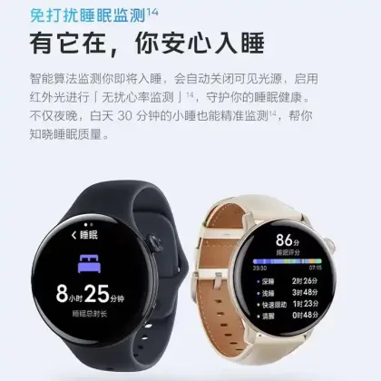 Vivo WATCH 3 BlueOS: Sports Watch with Long Range Communication, Sleep Monitoring, and 50m Water Resistance