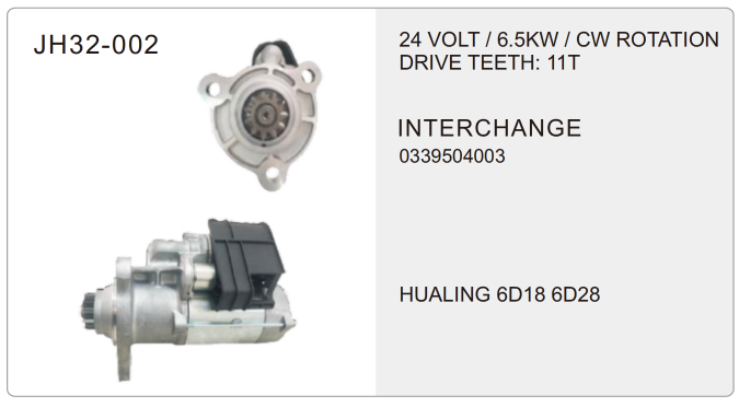 truck starter-JH32-002-X