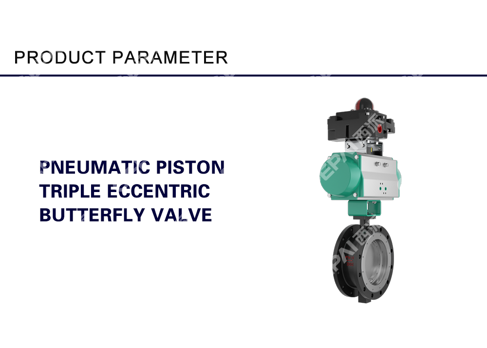 Pneumatic Piston Triple EccentricButterfly Valve
