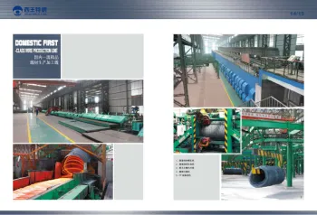Bearing Steel
