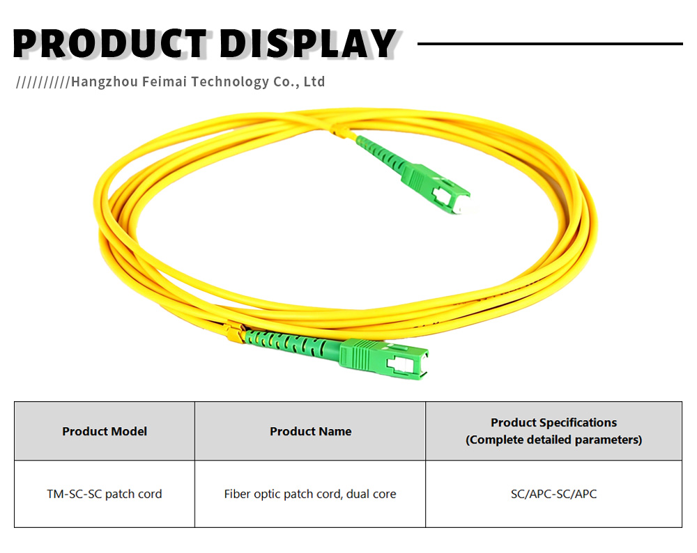 Fiber optic patch cord8-X