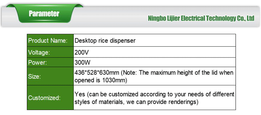 Rice machine-xiangqing2-LJE088