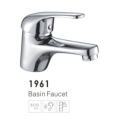 Basin Mixer faucet 1961