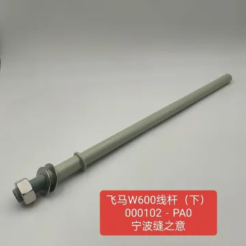 Pegasus W600 Column Pipe 000102-PA0