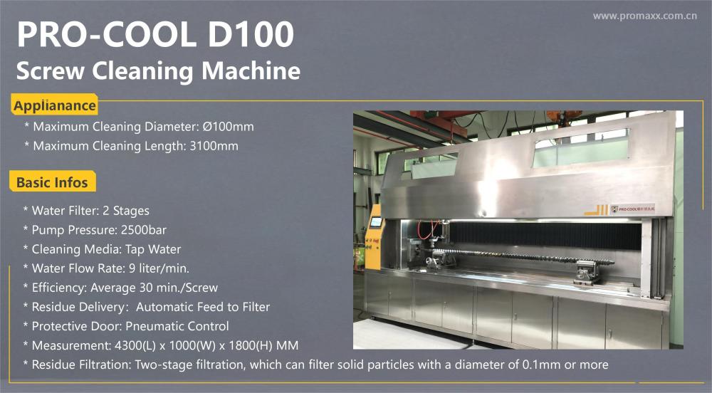 Pro Cool D100 Screw Auto Cleaning Machine 06