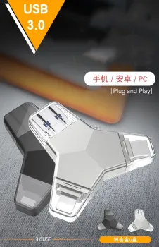 High speed four in one mobile phone disk
