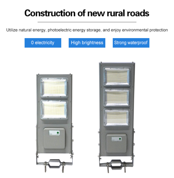 600W 900W All In One Integrated LED Solar Street Light Stock