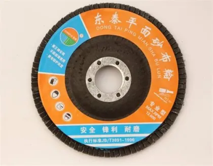 linyi dongtai abrasive sanding disc