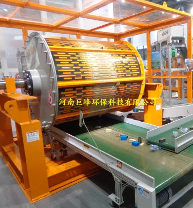 Magnetic separator/dry magnetic separator