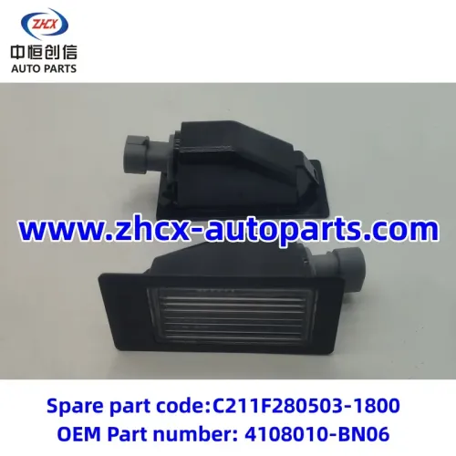 Асамблея лямпы для нумароў для Changan Eado Plus