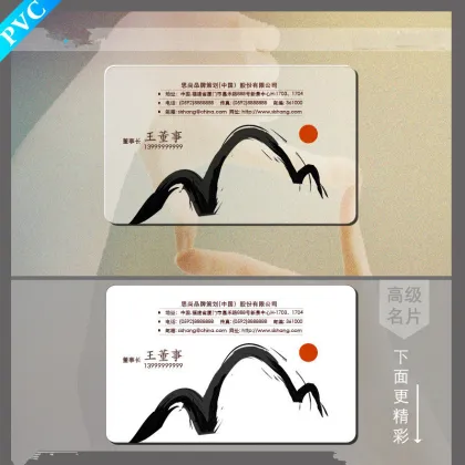 2015 New Products Plastic Playing Cards