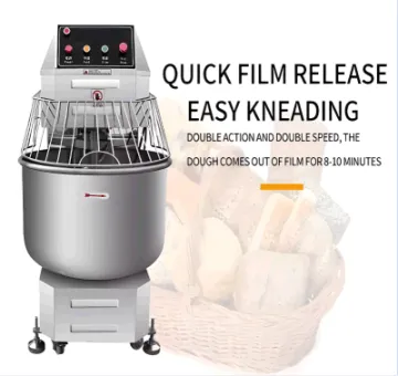 20L Power Dough Mixer for Food Machinery (HC-SD20)