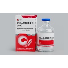human normal immunoglobulin for iv use 5 ip