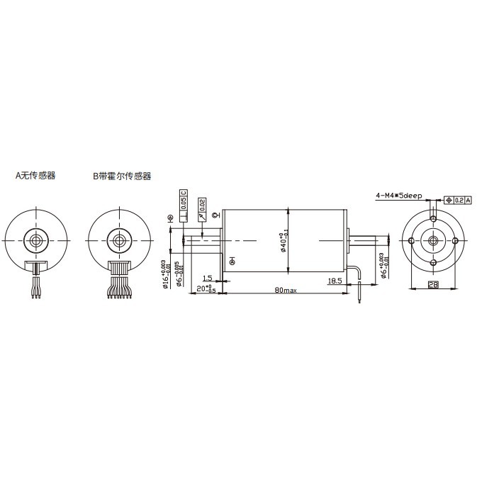 40 Servo DC Motor
