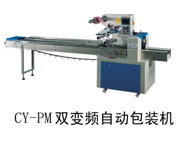Pillow Packing Machine