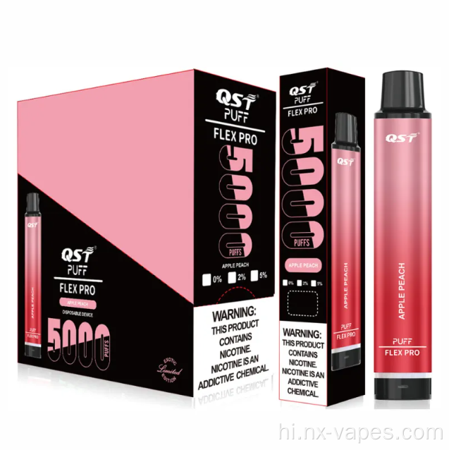 डिस्पोजेबल vape qst पफ फ्लेक्स प्रो 5000 पफ्स