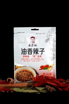 Spicy Oil Seasoning