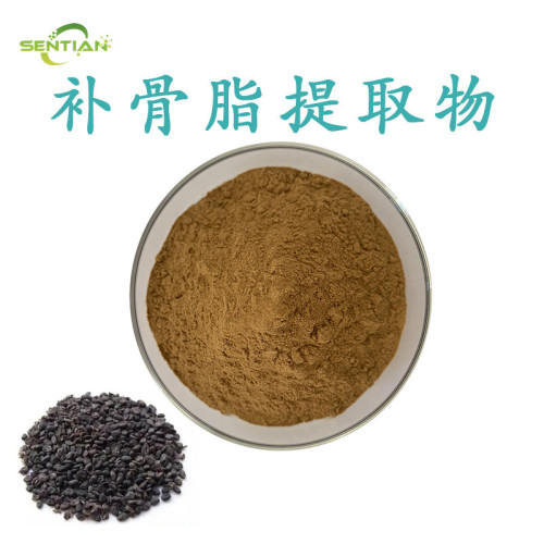 Fructus Psoraleae Extract Powder Bakuchiol
