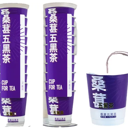 Wholesale Disposable Double Foil Paper Cup - Tea Mulberry Five Black Tea