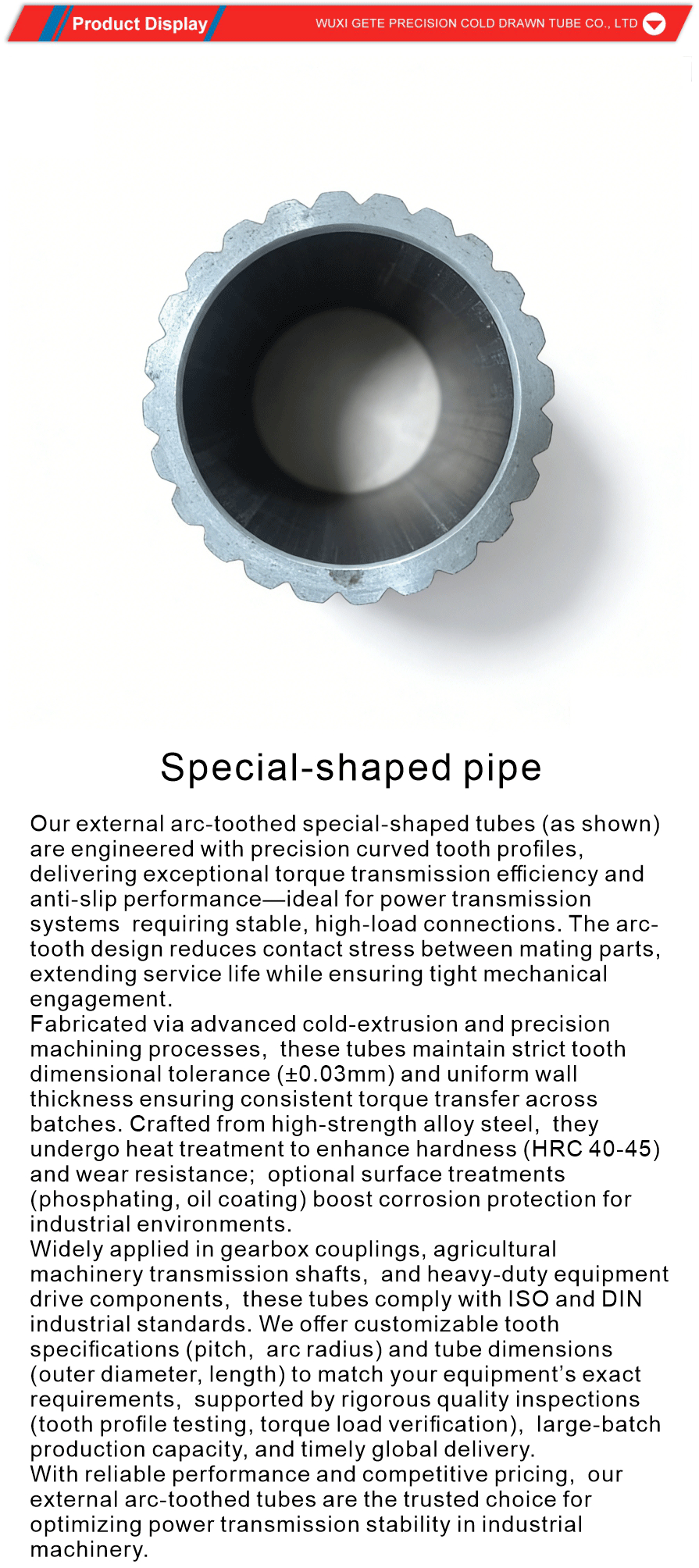 External Tooth Gear Profile Steel Tube