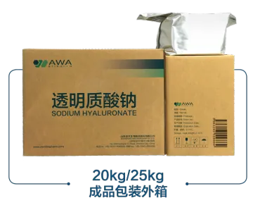 Best Hyaluronic Acid Sodium Hyaluronate