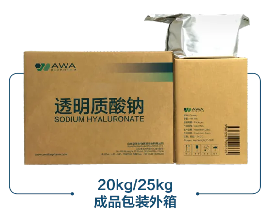 Best Hyaluronic Acid Sodium Hyaluronate