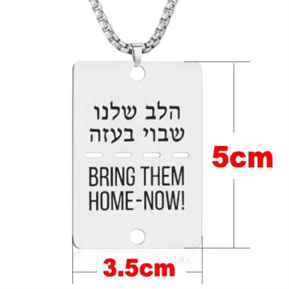 Yiwu Aceon Stainless Steel Custom Engraved Dog Tag for Men and Sons - Jewish Star Hebrew Text Promotional Gift
