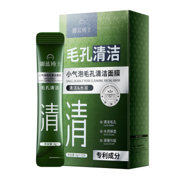 Nalan hydraterende hydraterende plantenextract essentie met astaxanthine verhelderende masker voor gevoelige huid