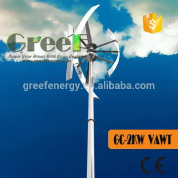 2KW Low Start Torque VAWT for House use Vertical axis wind turbine