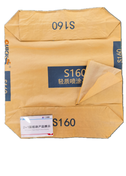 2+1 Plastic Liner Kraft Paper Cement Bag