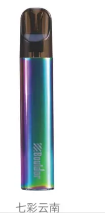 e-cigarette pen-THE COLORFUL YUNNAN