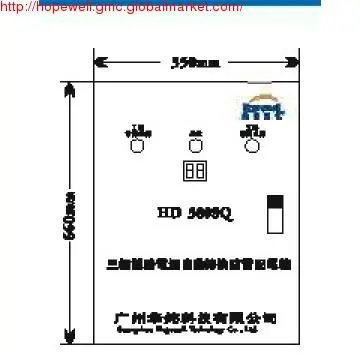 Power Distribution Box