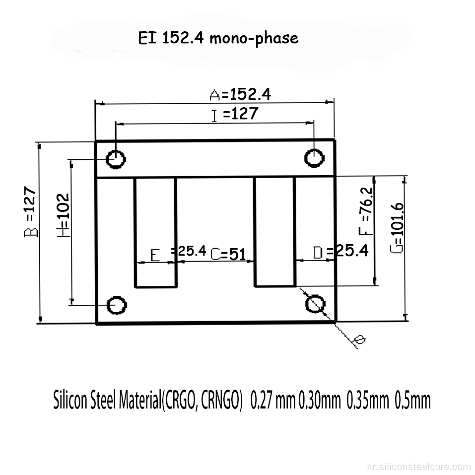 라미네이션/EI 실리콘 스틸 스트립 - 타입 50W470 EI 152.4 (변압기 용)