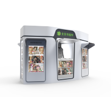 Outdoor/Indoor Shopping Mall Coffee Container Kiosk