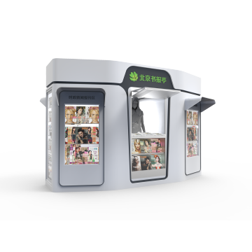 Outdoor/Indoor Shopping Mall Coffee Container Kiosk