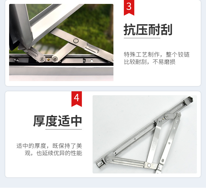 stainless steel upper hinge