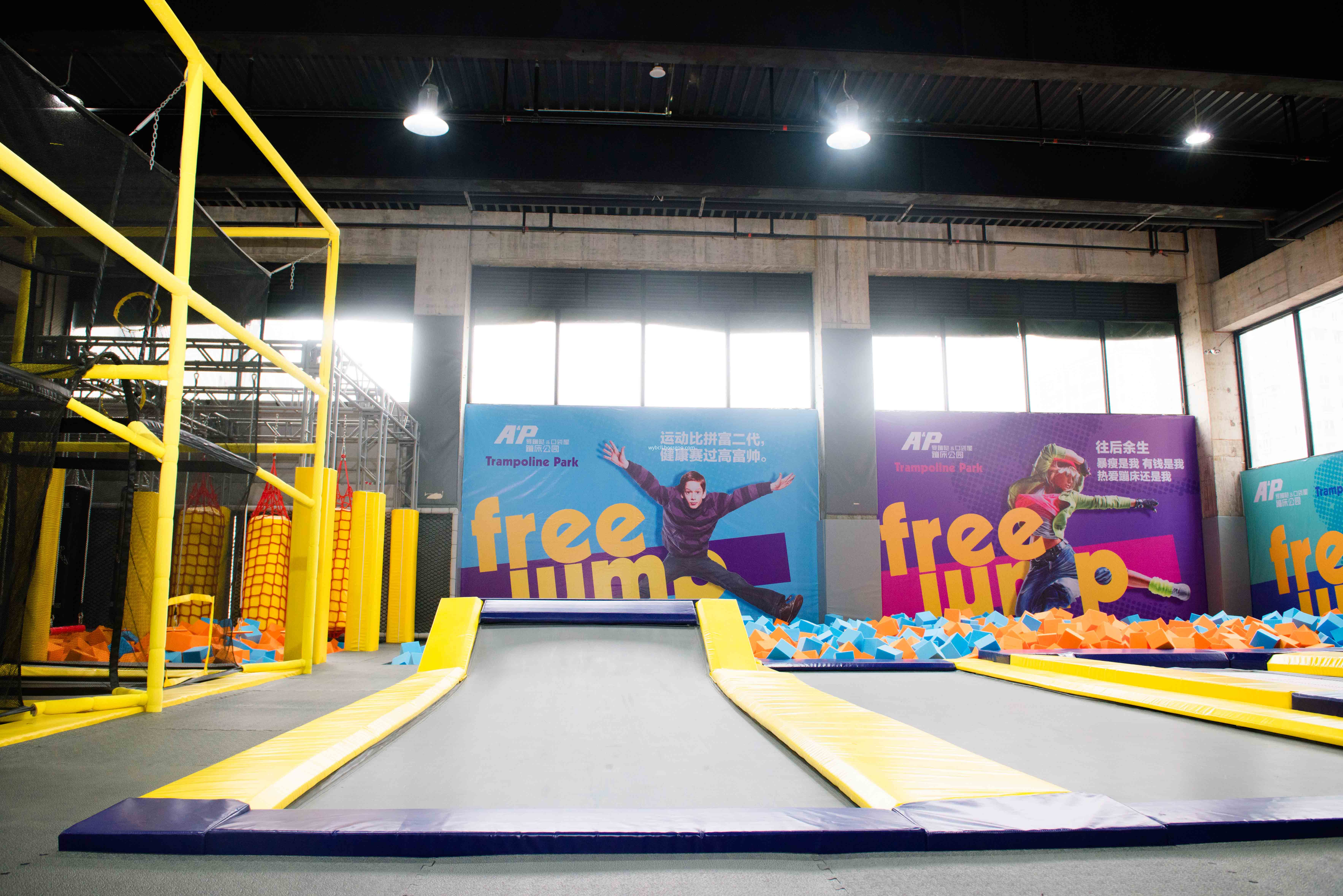 Wipeout indoor trampoline