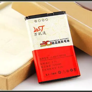 Mobile phone battery for LG KG77