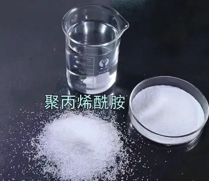 Low Concentration PAM Solution