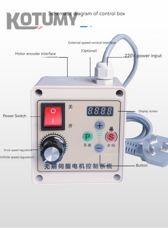 220V Brushless Servo Motor Speed Control for Woodworking Machinery