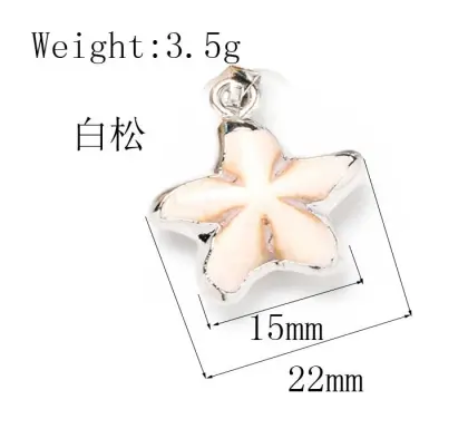 Silver / Gold Howlite Star Pendant