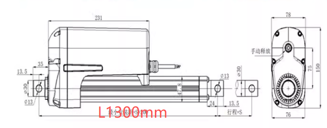 The Stroke is 1000mm The Stroke is 1000mm