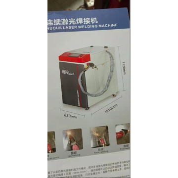 Boom type laser die welding machine