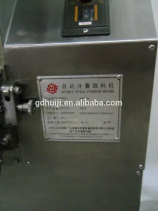 KNQ-500 Huizhou chemical machine capsule separating machine