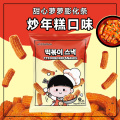 /msite/products/detail/productid/66426842/id/1607169.html